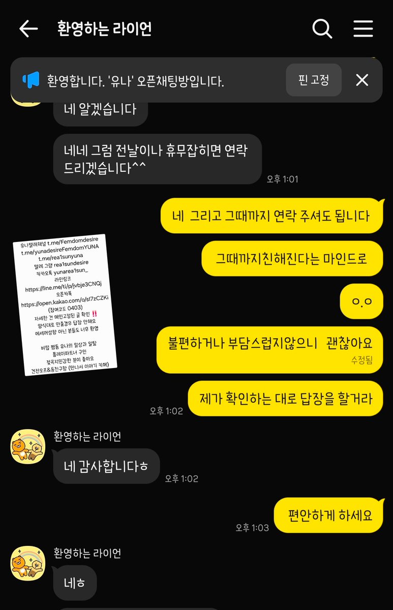 YUNAr2w4's tweet photo. 건전오프는    말그대로 건전하게 노는거라 
다양한 직업을 만나고 이야기를 듣고싶어서 하는게 커서  괜찮
그리고 유나는 술 잘 안먹음  
술보다는 커피가 좋고 커피보다는 당근주스나 스무디를좋아함 자몽허니블랙티나 
밀크티나
#건전오프 #낙성대 #서울대입구 #신논현 #가산디지털단지 #건대입구 https://t.co/iZNvRNzyBM