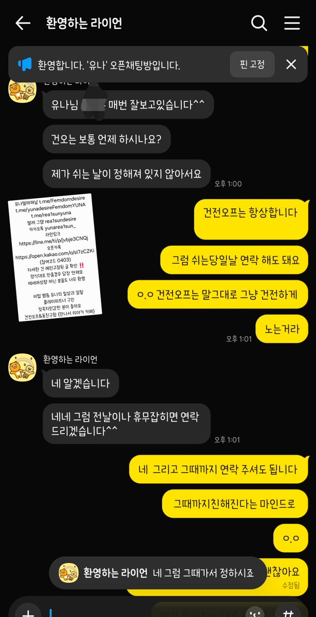 YUNAr2w4's tweet photo. 건전오프는    말그대로 건전하게 노는거라 
다양한 직업을 만나고 이야기를 듣고싶어서 하는게 커서  괜찮
그리고 유나는 술 잘 안먹음  
술보다는 커피가 좋고 커피보다는 당근주스나 스무디를좋아함 자몽허니블랙티나 
밀크티나
#건전오프 #낙성대 #서울대입구 #신논현 #가산디지털단지 #건대입구 https://t.co/iZNvRNzyBM