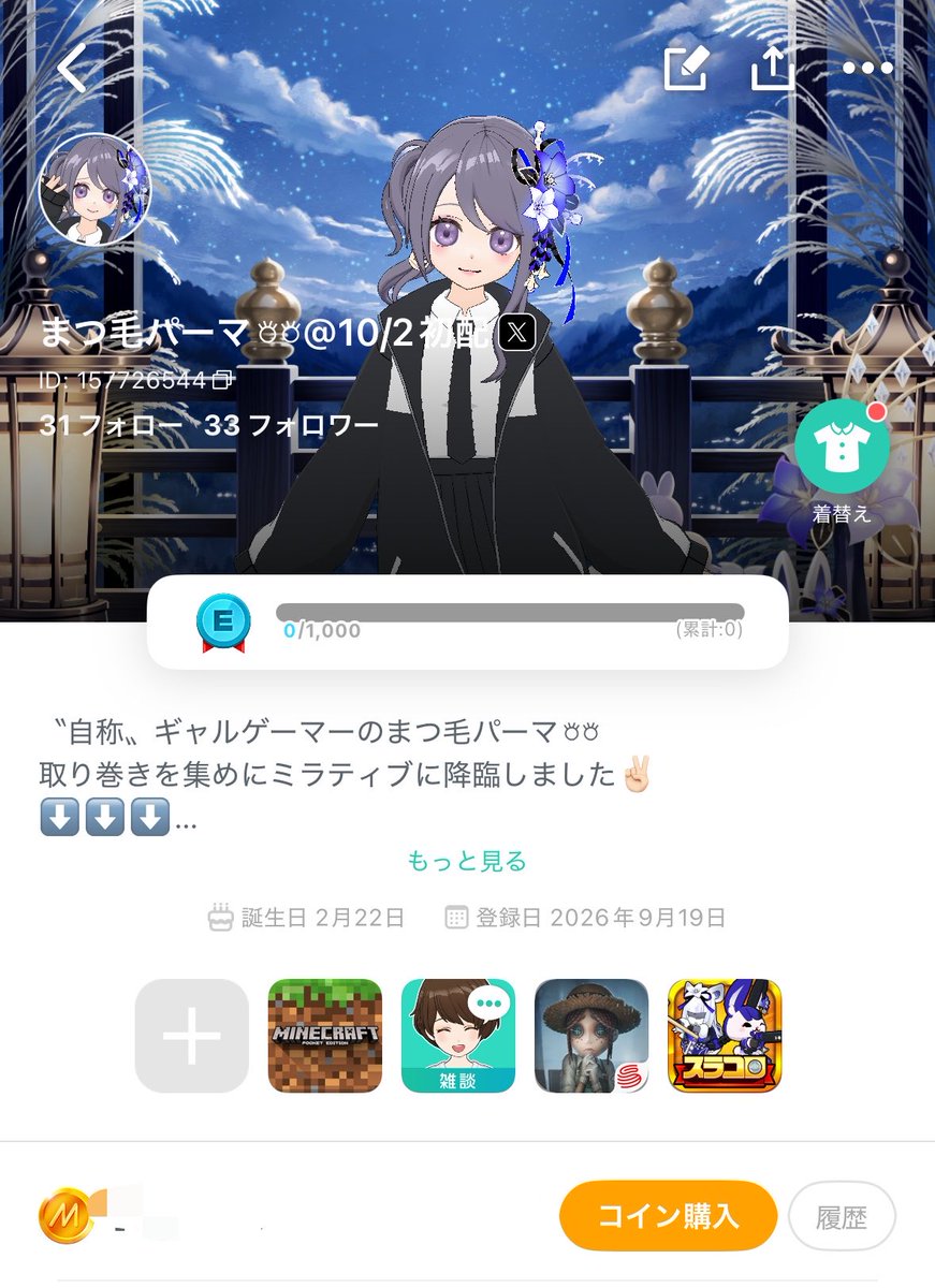 1blpq's tweet photo. 初配信までにお友達がもっとほしい‼️

初配信まで残り僅かしかないまつパです𖠶𖠶
まだまだ未熟の私と仲良くなってくださる方探してます😖💗目指せ初配信までにX100人ミラ50人フォロワー様🙌🏻

❤️や💬や♻️でお迎え🚗³₃
（♻️めっっっちゃ助かります、ご助力を🙏🏻）
 #ミラティブ配信者さんと繋がりたい https://t.co/ss6M1uh8e7