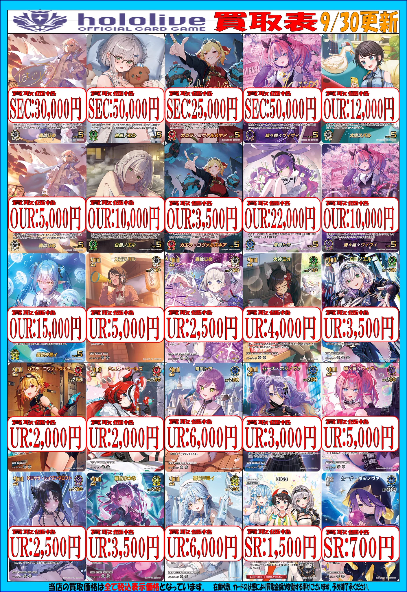 アメニティードリーム 秋葉原店@アルバイトスタッフ募集中‼ on X