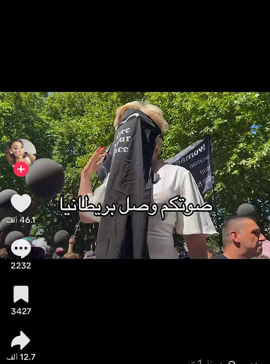 xgllie's tweet photo. لا تعليق صراحة ، يعني يشوفون الحين صار عندهم دعم من البريطانيات 🤣🤣 
والله ما اخس منكم إلا هم https://t.co/B3YP7EazU6