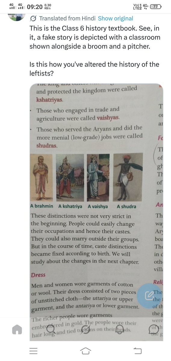 parv1008's tweet photo. @AdityaSatsangi only slogans from last 12 years. On ground no change in textbooks https://t.co/L2fdthvXUl