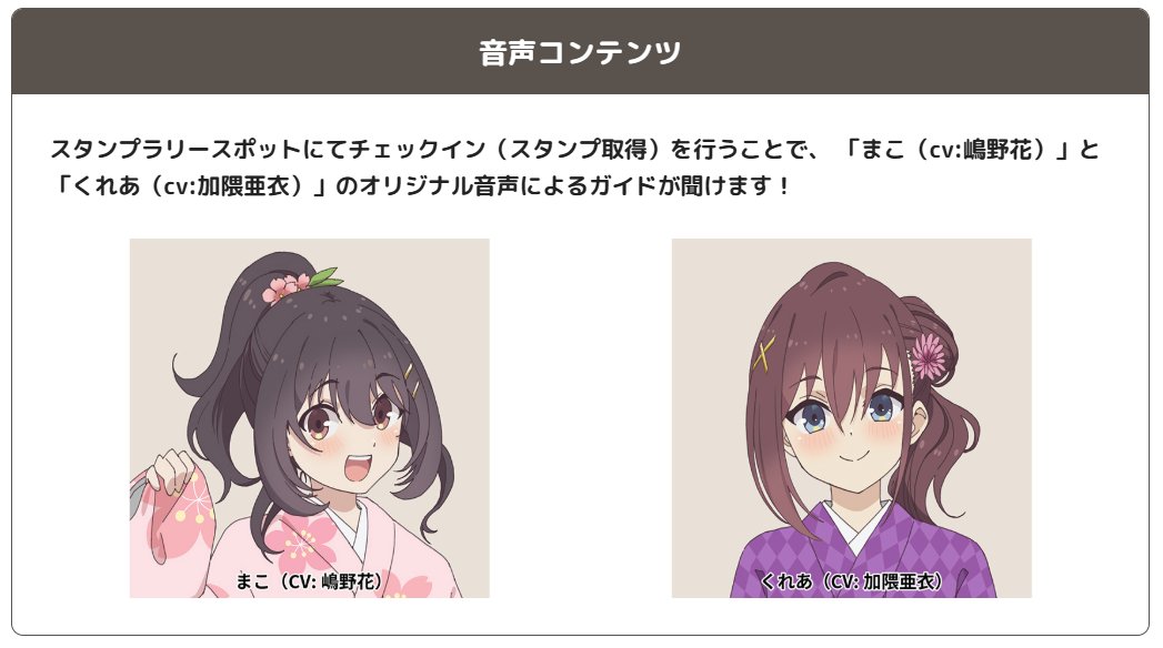 hibimeshi_anime's tweet photo. なっ……！！？ https://t.co/S80dCMj1n9
