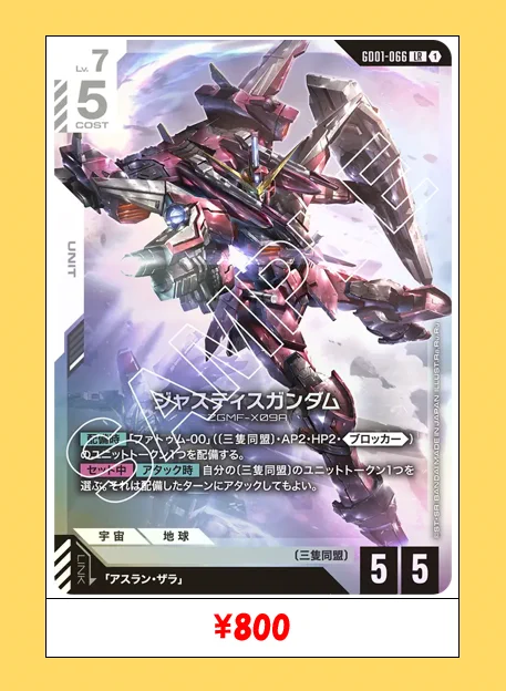カードショップ すぱいらる秋葉原2 on X: 
