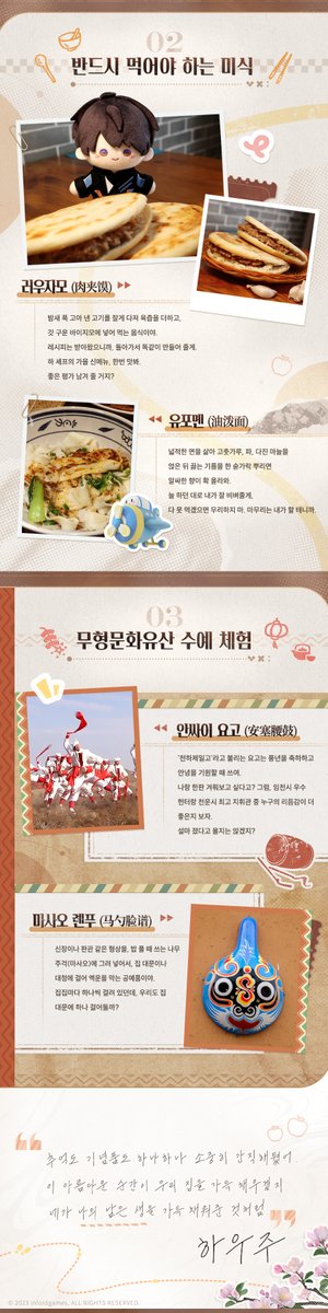 LoveDeepspaceKR's tweet photo. https://t.co/yNPv6IvWzL