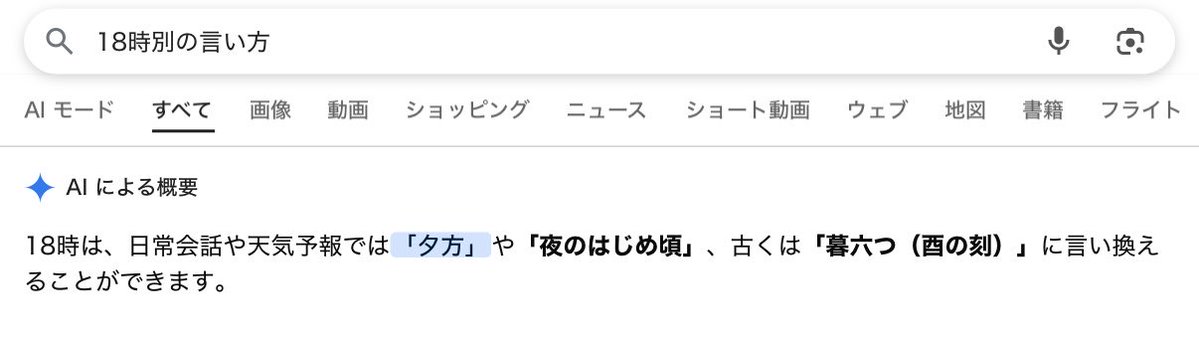 minmin8_13's tweet photo. んでだよwwww https://t.co/gqqLKNitCn