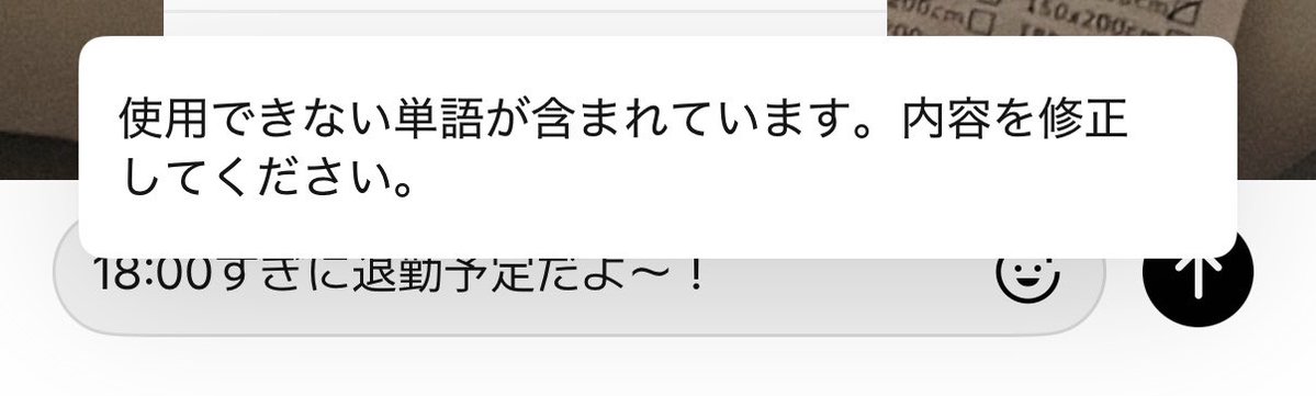 minmin8_13's tweet photo. んでだよwwww https://t.co/gqqLKNitCn
