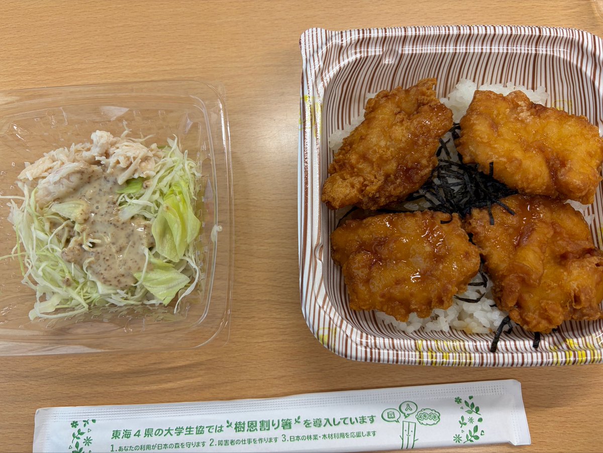 1010tyt's tweet photo. 今日のお昼！
とり天丼美味しい https://t.co/dIlGneLsPT