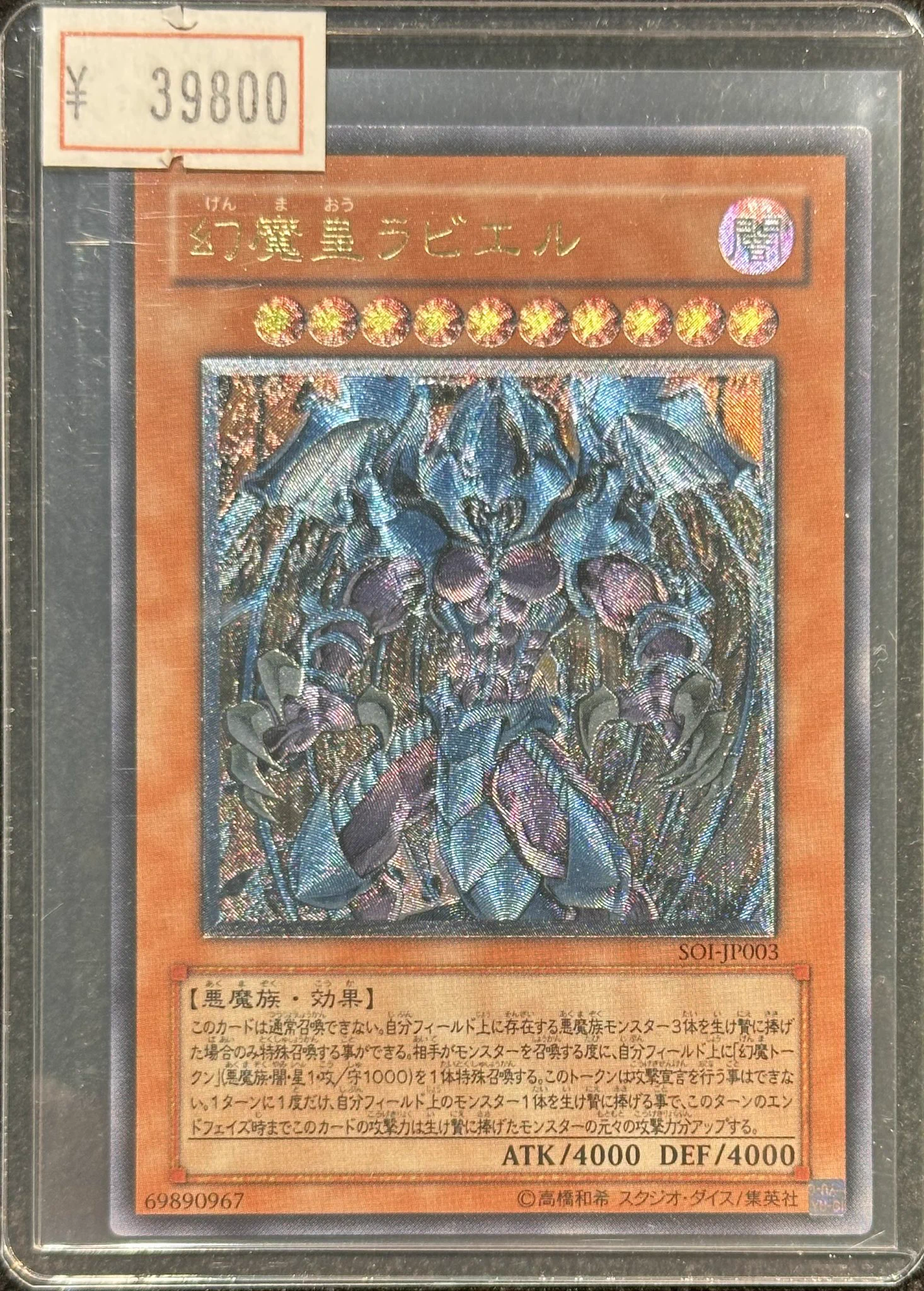 VALUABLE CARD TOKYO 秋葉原 on X: 