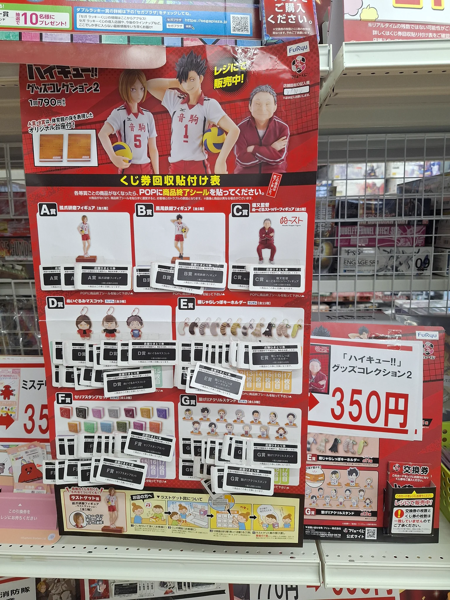 ブックマーケット上飯野店 on X: 