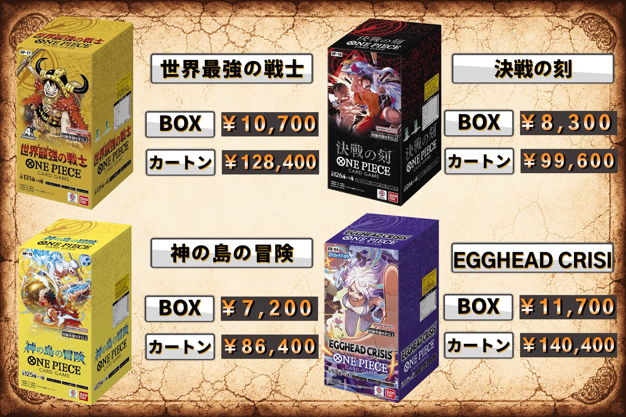 買取BASE@トレカ on X: 