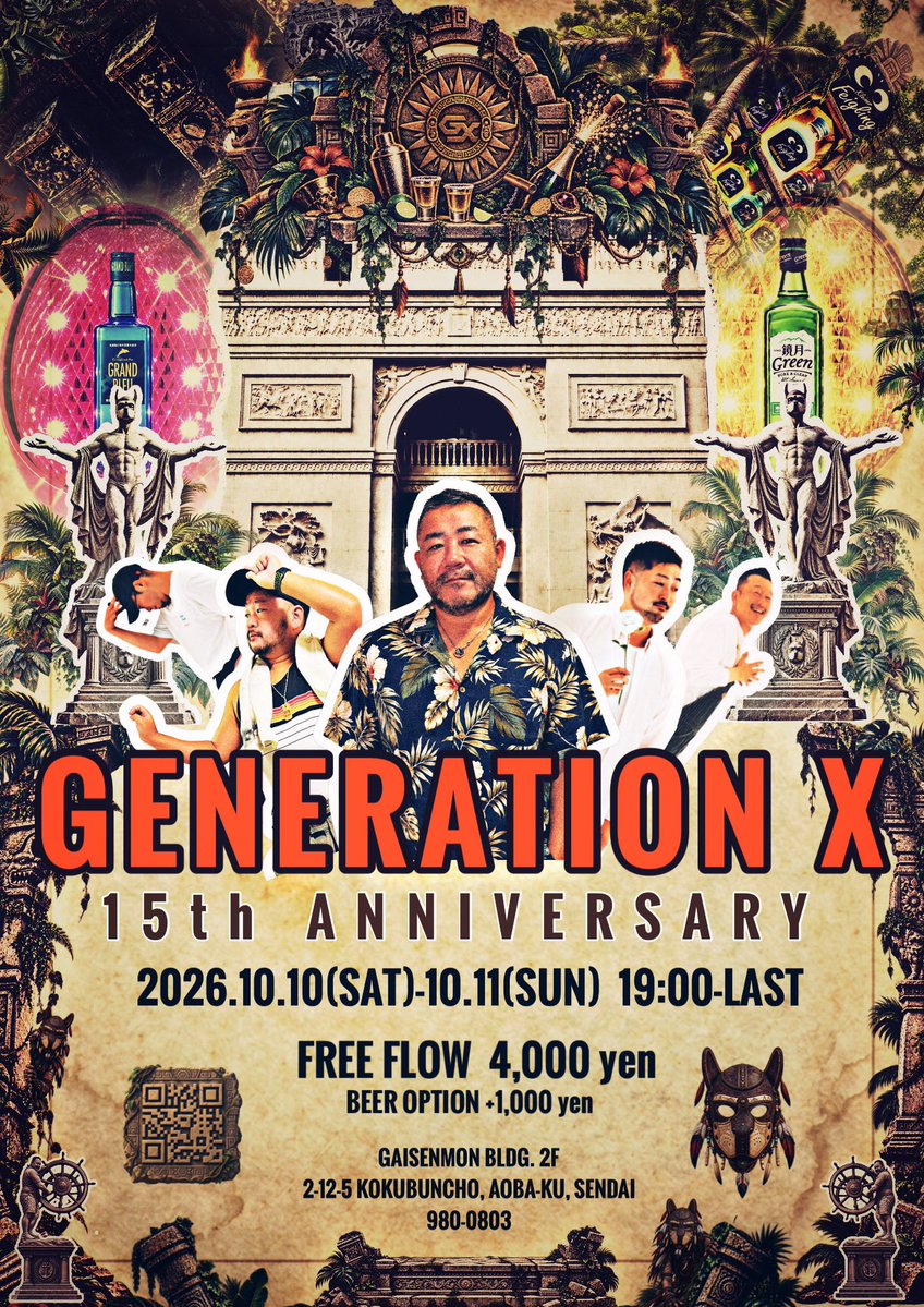 takaoajito's tweet photo. ９月３０日(水)
台風🌀接近中ですがそんなに影響はないようですね。
本日も予定通り１６時〜２４時まで「垂れ褌デー」を開催致します。
ちょっとエッチに楽しい一時を過ごしましょう！ https://t.co/oL7xy0LuHT