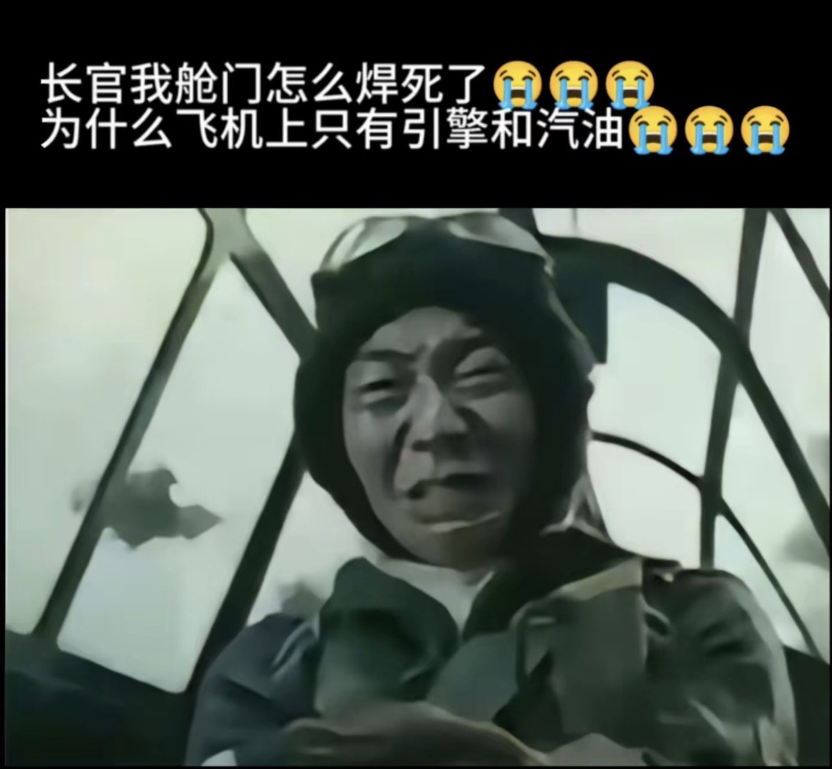 9fghz's tweet photo. @neruanime 😅😅😅😅 https://t.co/ErgiJYALoW