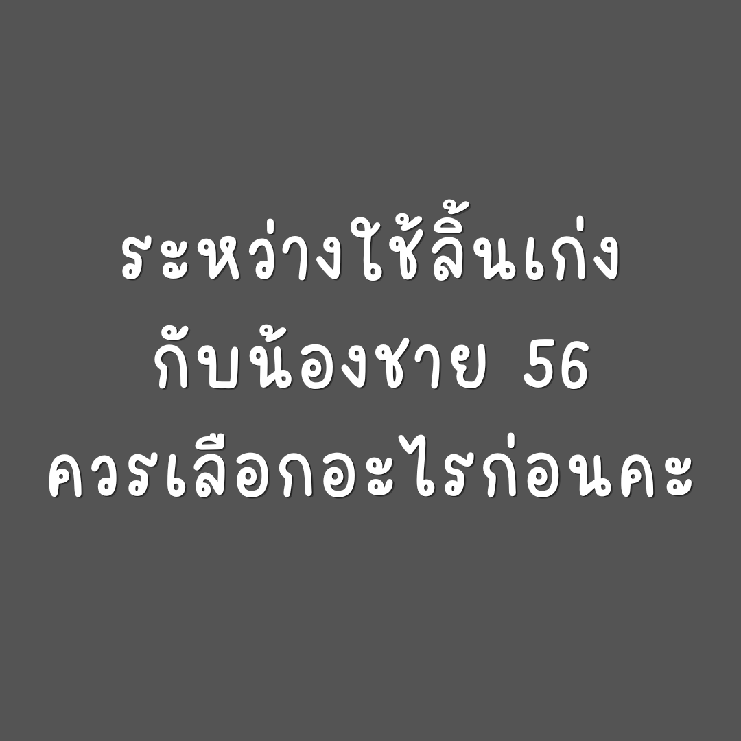 VatanyaX1991's tweet photo. งานนี้บอกเลย เลือกยากมาก เพื่อนๆ ช่วยแนะนำหน่อยค่ะ https://t.co/xa0kTD4e2c
