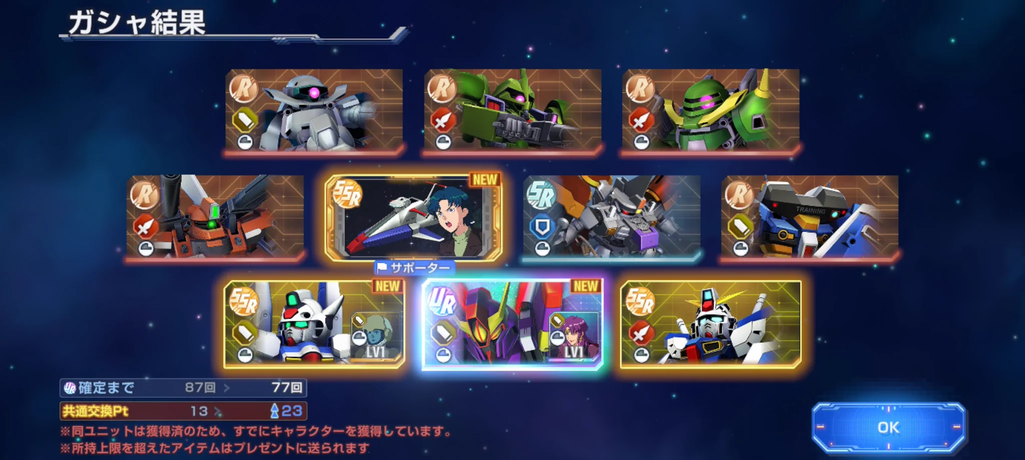 シオン on X: 