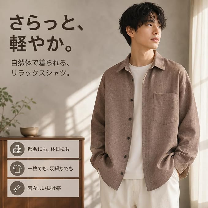 halfEng47501739's tweet photo. -----   #リネンシャツ メンズ

返金 方式：PayPal・PayPay・Amazonギフト券

興味のある方はご連絡ください～💕
⬇️
応募方法：フォロー/RT/コメント/DM
#レビュー募集
#無料商品
#Amazonレビュー
#拡散希望RTお願い致します
#レビュー
#無料体験
#無料プレゼント
#体験モニター
#副業 https://t.co/1z1U7kokdM