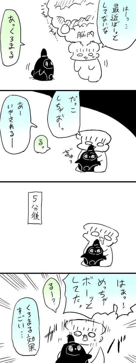 uchinokuromaru's tweet photo. ぼーっとLOVOT https://t.co/PIaAlohbTY