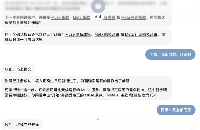 fynnboh's tweet photo. Chatgpt dots 全自动帮你注册 muse。快去试试吧。

另外邀请码可用，得 10 亿token：12KX1T https://t.co/iUmaAS0Ckg