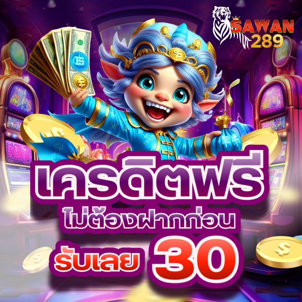 alyssuy's tweet photo. 📢 สมาชิกใหม่ 30 บาท #เครดิตฟรีสมาชิกใหม่

🎁โค้ด : LTHDVPDFXBT

ฝาก 8 รับ 100 บาท สล็อต เท่านั้น‼️

สมัครได้เลย👌 https://t.co/wmtiXA82H4

#เครดิตฟรี30 #8รับ100 #ฝาก9รับ100ล่าสุด
#ฝาก8รับ100 #ฝาก8รับ100ล่าสุด #25รับ100 #สล็อต25รับ100 https://t.co/eA9y6GovKK