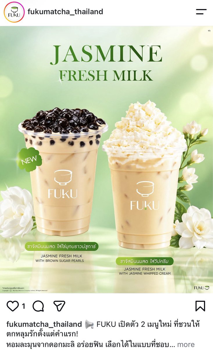 praewlovemarc's tweet photo. Fuku Matcha ออกเมนูใหม่!
ชาจัสมินนมสด ไข่มุกบราวน์ชูการ์ 95.-
ชาจัสมินนมสด โปะวิปครีมจุกๆ 115.-
📅วันนี้เป็นต้นไป https://t.co/znSQ6i1g7l