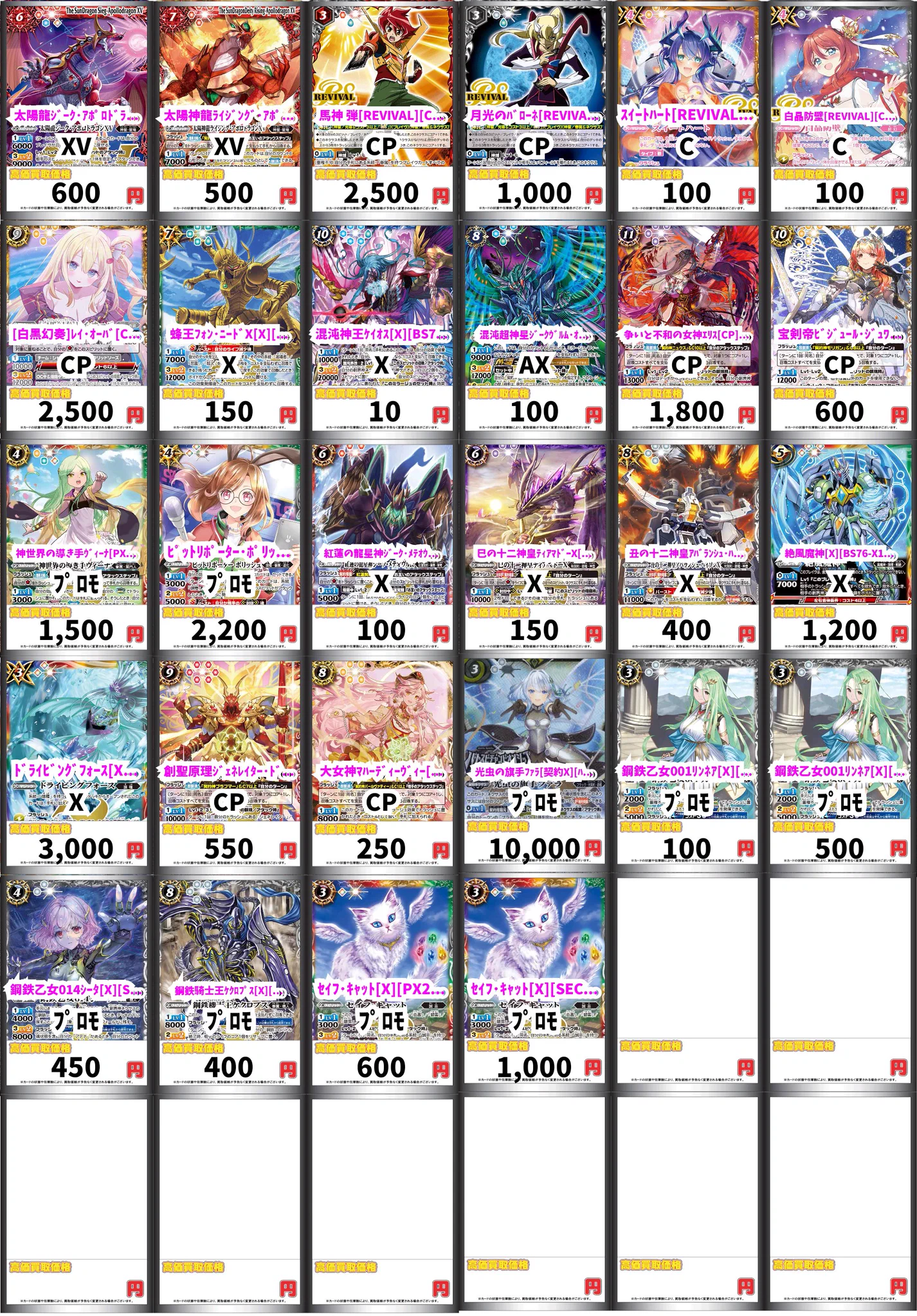 フルコンプ町田店 on X: 