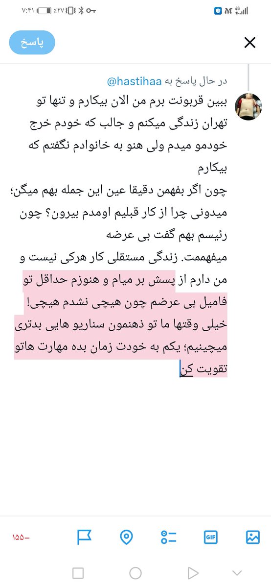 dayuosyab's tweet photo. @hastihaa قوی باش! از فکرای بد دور شو
سنیم نداری یه مهارت یاد بگیر https://t.co/rntPQXJzQa