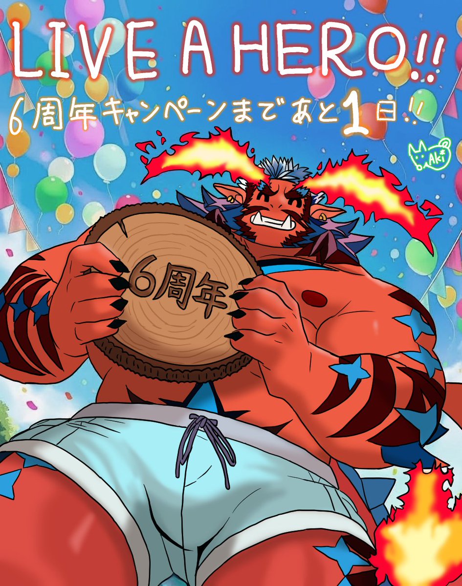 Akikemo18607's tweet photo. 【6周年記念CPカウントダウンイラスト】※非公式です笑
ライブ・ア・ヒーロー！
6周年記念キャンペーンまで、あと1日！
アスターのカウントダウンイラストのお届けです！
（イラストレーター： Aki）
#LIVEAHERO #ラブヒロ #ラブヒロ6周年 #非公式 #アスター https://t.co/lnjCBuxLpe
