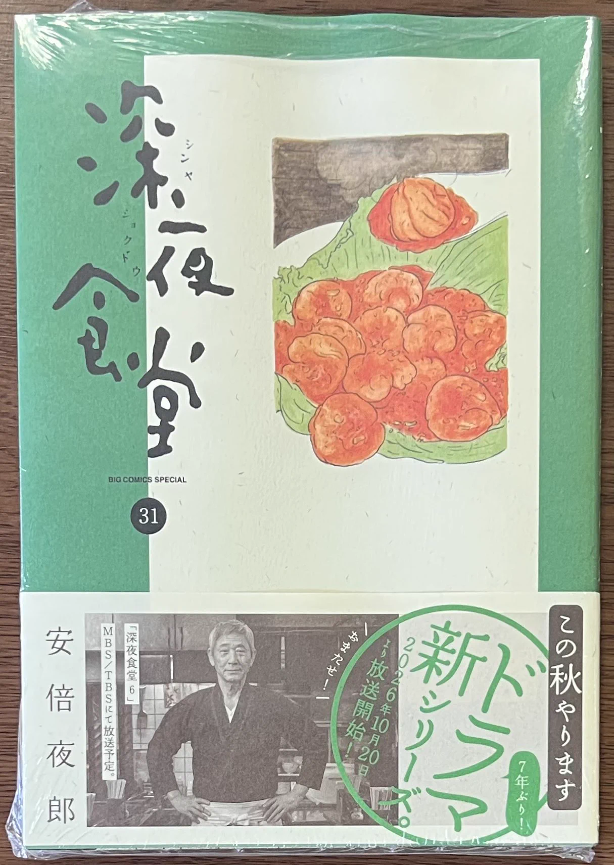 喜久屋書店仙台店 on X: 