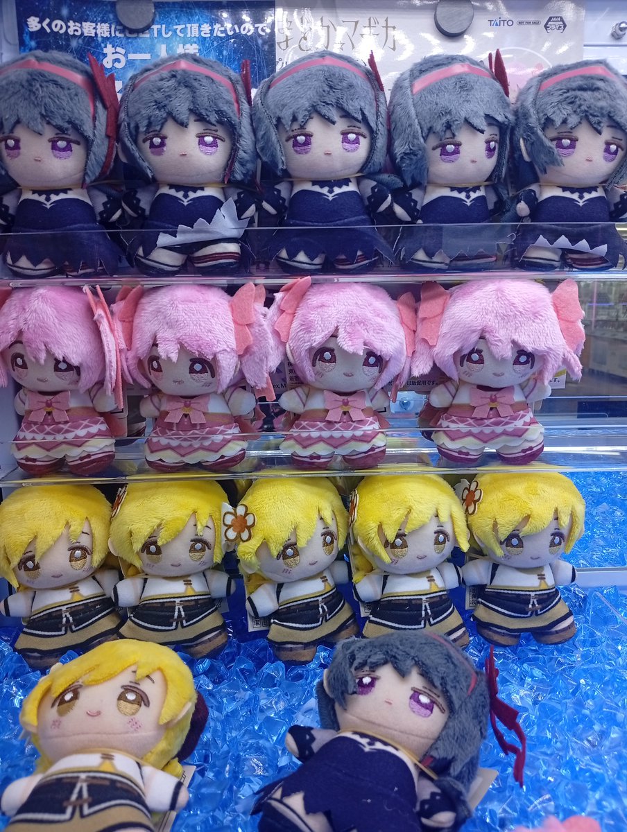 LL_Maebashi's tweet photo. ☑劇場版 魔法少女まどか☆マギカ〈ワルプルギスの廻天〉　てちぬい　vol.1

☑劇場版 魔法少女まどか☆マギカ〈ワルプルギスの廻天〉　てちぬい　vol.2

入荷致しました🎀
　
#前橋　#群馬レジャーランド前橋　
#前レジャ https://t.co/sg7v6dXZ3b