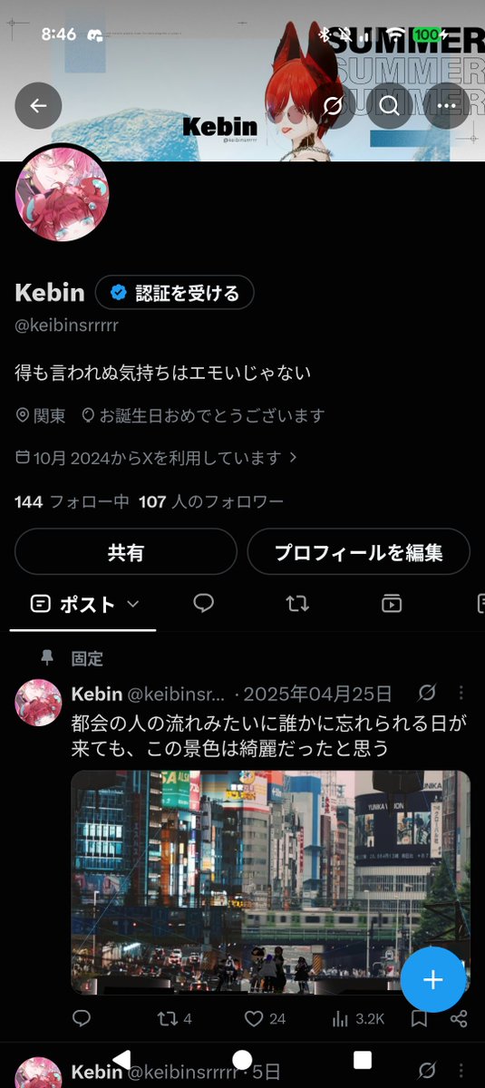 keibinsrrrrr's tweet photo. 風船は飛んでないけど誕生日迎えたぞ〜
寝て起きたら30歳になってたのウケる https://t.co/nbih3tHvNI