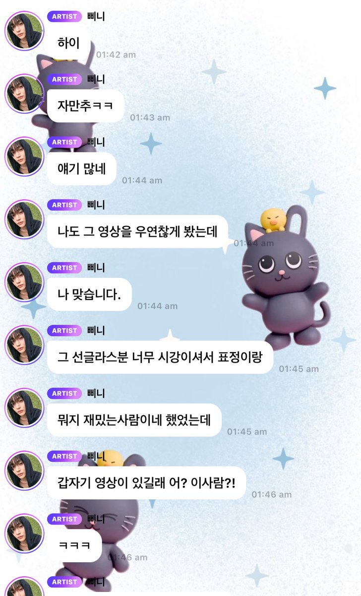 meownbn's tweet photo. Youtuber 쓰까르/Ssukkareul shared a video saying she ran into Wonbin after his lasik surgery.

And Wonbin happened to see that video 😆

On the video
👩🏻 No, everyone, I just saw RIIZE’s Wonbin a moment ago
N.. no, ah I'm so freaking embarrassed
No…. what is this?
As I was coming down in the elevator like this, wearing sunglasses, because my gums were uncomfortable because of my braces, my gums were like this, like this, i was doing that
The doors opened on the first floor
Of course, I thought there’d be no one there
But then there were two guys standing there
And one of them had just gotten LASIK, so his eyesight is really good… His eyes… his eyesight… is really good right now
So when I looked closely, what was it?
It was RIIZE’s Wonbin!!!
And I don’t know if the person next to him was his manager?! but even though he (wonbin) was wearing a hat, his face just shone right through it he was so incredibly handsome, and it was Wonbin!
Ah, or was it not?
But honestly, I kind of hope it wasn’t Wonbin
I’m so embarrassed right now I want to die!
What are the odds in my life, that I’d meet RIIZE’s Wonbin like this, by chance?
And this is what I looked like.
The door opened and Wonbin was there, so I was so flustered that I couldn’t even stop this and I was like this.
I saw a comment saying RIIZE are on an overseas business trip right now

Wonbin on bbl
🎸 hi, the natural encounter 
There’s so much talk about this
I happened to see that video too
That’s right, that’s me
That person in sunglasses was so eye-catching, so (I was looking at) their expression and… I remember thinking, 'Wow, they seem like such a fun person!' and then suddenly I saw a video and went oh? This person?! Kkk
