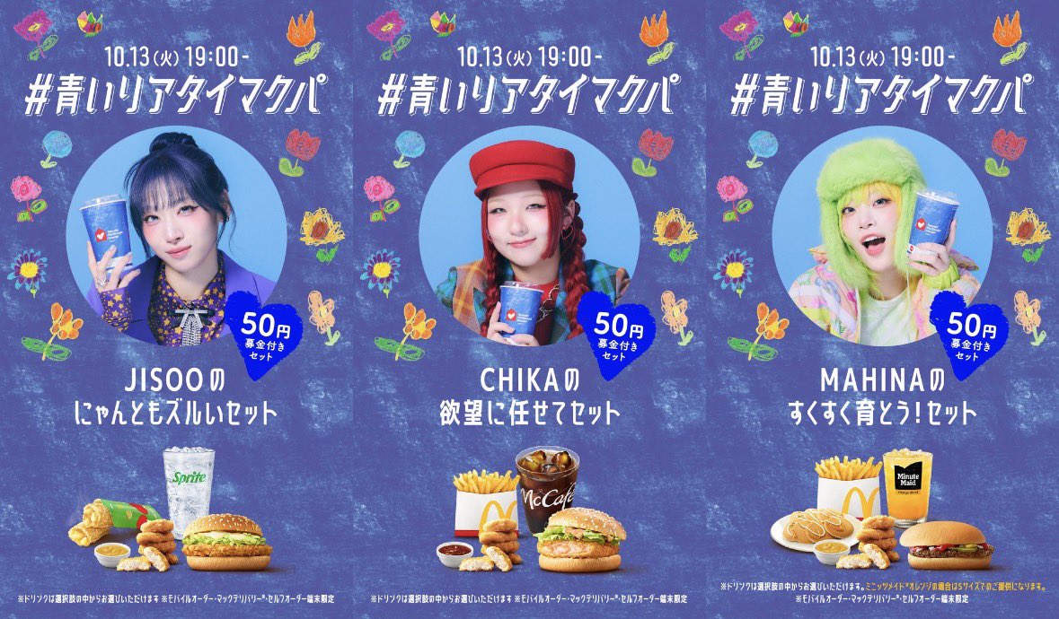 chankae81194's tweet photo. 週7でマック通うことが決定しました https://t.co/hlg9A6v9kD