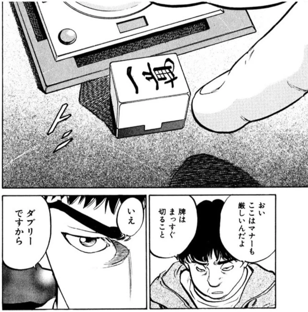 公の場での発言・インタビュー報道記録