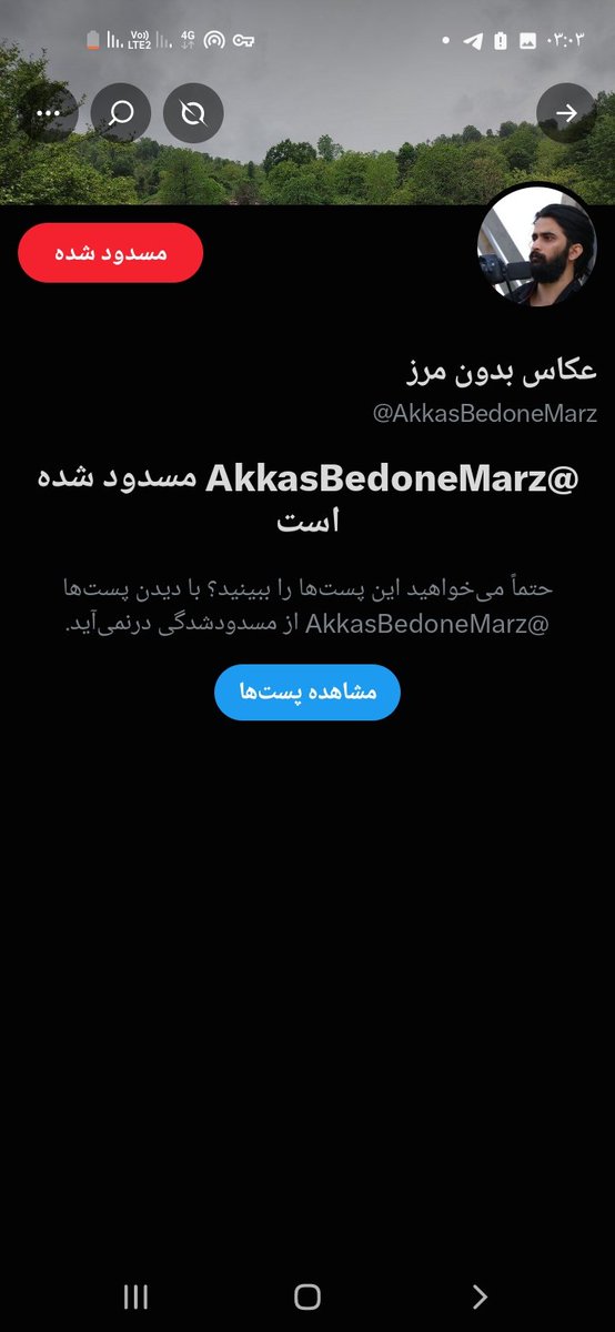 mws1430806's tweet photo. به این دوتا عرزشی بک ندین سریع بلاکشون کنین اینا دنبال جمع آوری اطلاعات از منو شما هستن باید هوشیار باشین به محتواهای پیجشون قبل بک دادن یه نگا بندازین به هیچ کسم اعتماد نکنین🙏🌹 https://t.co/tlVpie2FHN
