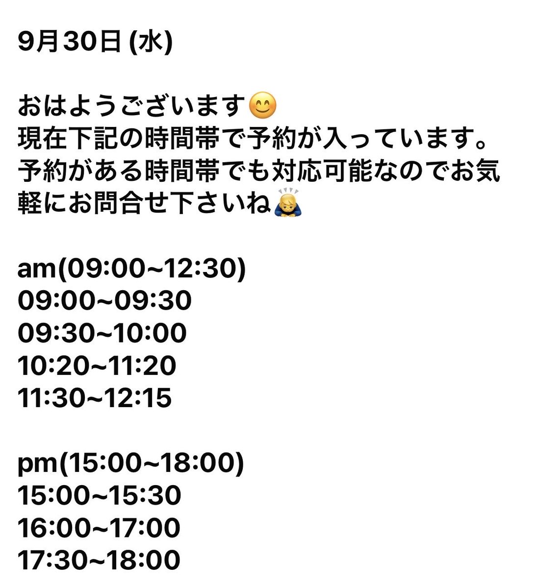 448seikotuin's tweet photo. 35日連続雨とか！地球がおかしくなってますね🌏身体がおかしくなったら直ぐに当院にご相談下さいね🤙

☎03−3465−3511

 #整骨院 #接骨院 #保険診療 #労災 #交通事故 #猫背矯正 #姿勢改善 #ストレッチ #は���治療 #インソール #ボディケア #リラクゼーション #運動不足  #美容 #代々木八幡  #富ヶ谷 https://t.co/XLJ6y2nRJi
