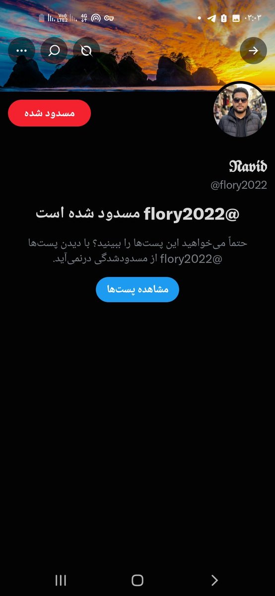 mws1430806's tweet photo. به این دوتا عرزشی بک ندین سریع بلاکشون کنین اینا دنبال جمع آوری اطلاعات از منو شما هستن باید هوشیار باشین به محتواهای پیجشون قبل بک دادن یه نگا بندازین به هیچ کسم اعتماد نکنین🙏🌹 https://t.co/tlVpie2FHN