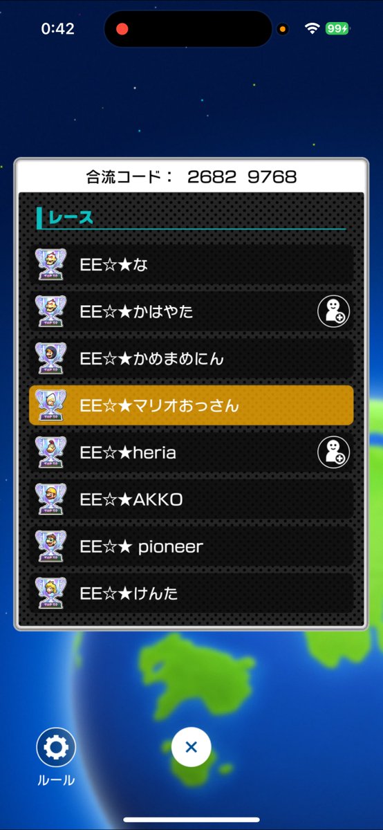 mario_pzd's tweet photo. 今日で7年間続いたらマリカツ生活も終わり😇

このゲームでたくさんの思い出とたくさんの人脈が…
絡み始める前と今では人間的にも変わった感覚があります

これまでリアルで会った人54人(数え間違えてなければ)
他にも配信やディスコで絡んだ人も含めてありがとうございました！

※サ終配信する予定 https://t.co/bJgv2cDIhg