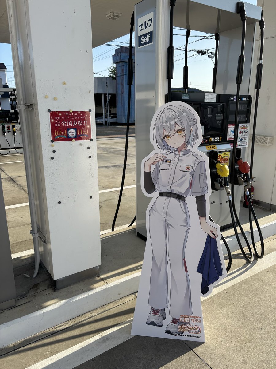 kei_mkoil's tweet photo. おはようございます♪
本日は中の人は遅番です。
中の人はコーティング作業がある為ブースに居ますのでよろしくお願いします。 https://t.co/wFMhsYvZo6