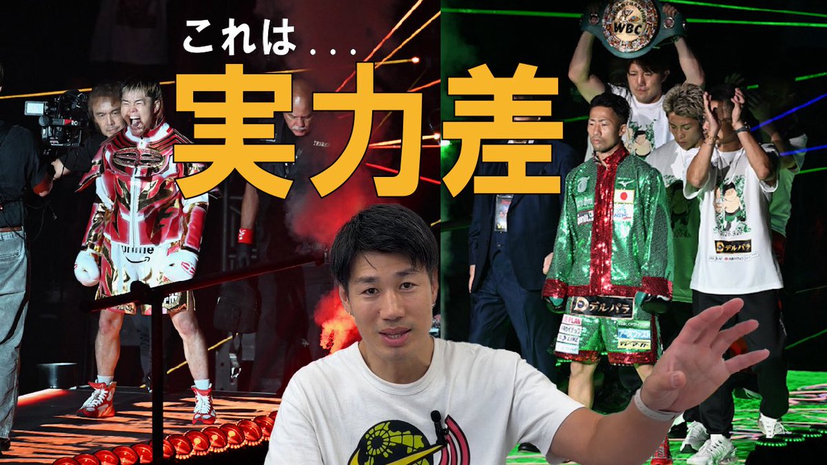 shuguitarman's tweet photo. 二人の実力差はさらに・・・【3Bチャンねる】 https://t.co/YDn4JqHCOa @YouTubeより https://t.co/5KcForB7Iu
