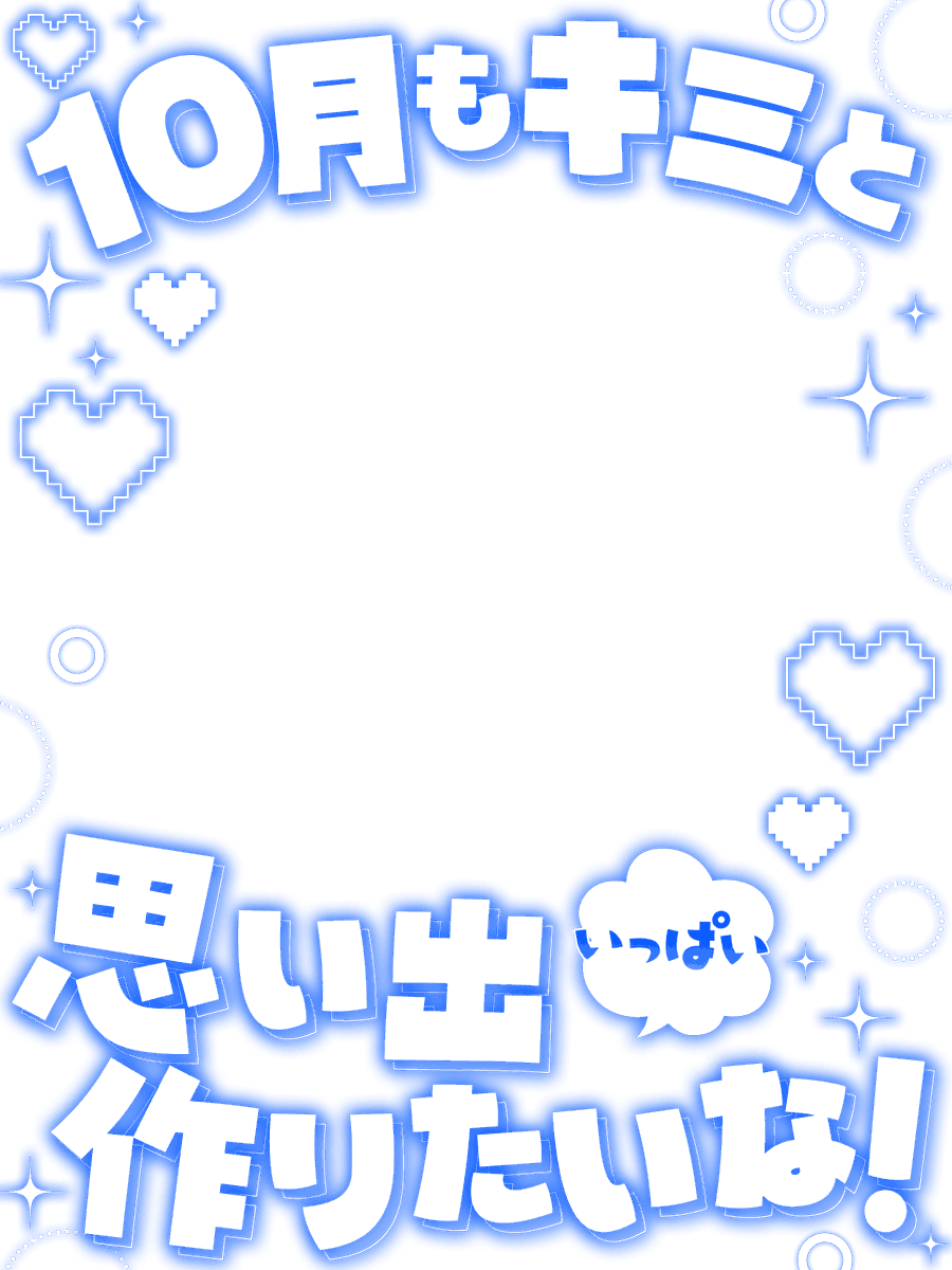 nanahachi2nd's tweet photo. ⊹ ˚ ˖ ࣪ ׅ ⋆ 10月最初にぴったりの素材❤️⋆ ⊹ ˚ ˖ ࣪ ׅ ⋆

キラキラでポップなごあいさつ素材💙
本日夕方にもう1デザイン公開予定です🎃

背景変更もOKなカラバリはリプへ✨ https://t.co/pBi9J0mZ5g