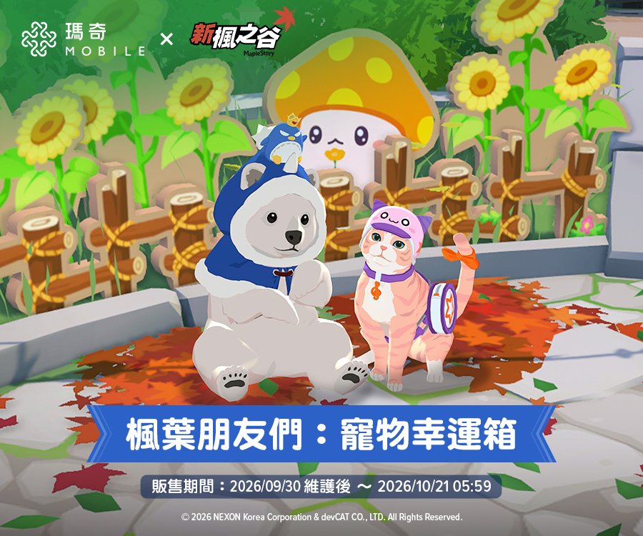 jcpss904's tweet photo. 不是菇菇浣熊而是粉豆貓🤔

https://t.co/hAA6x8jq2e https://t.co/7zOYXNbrB8
