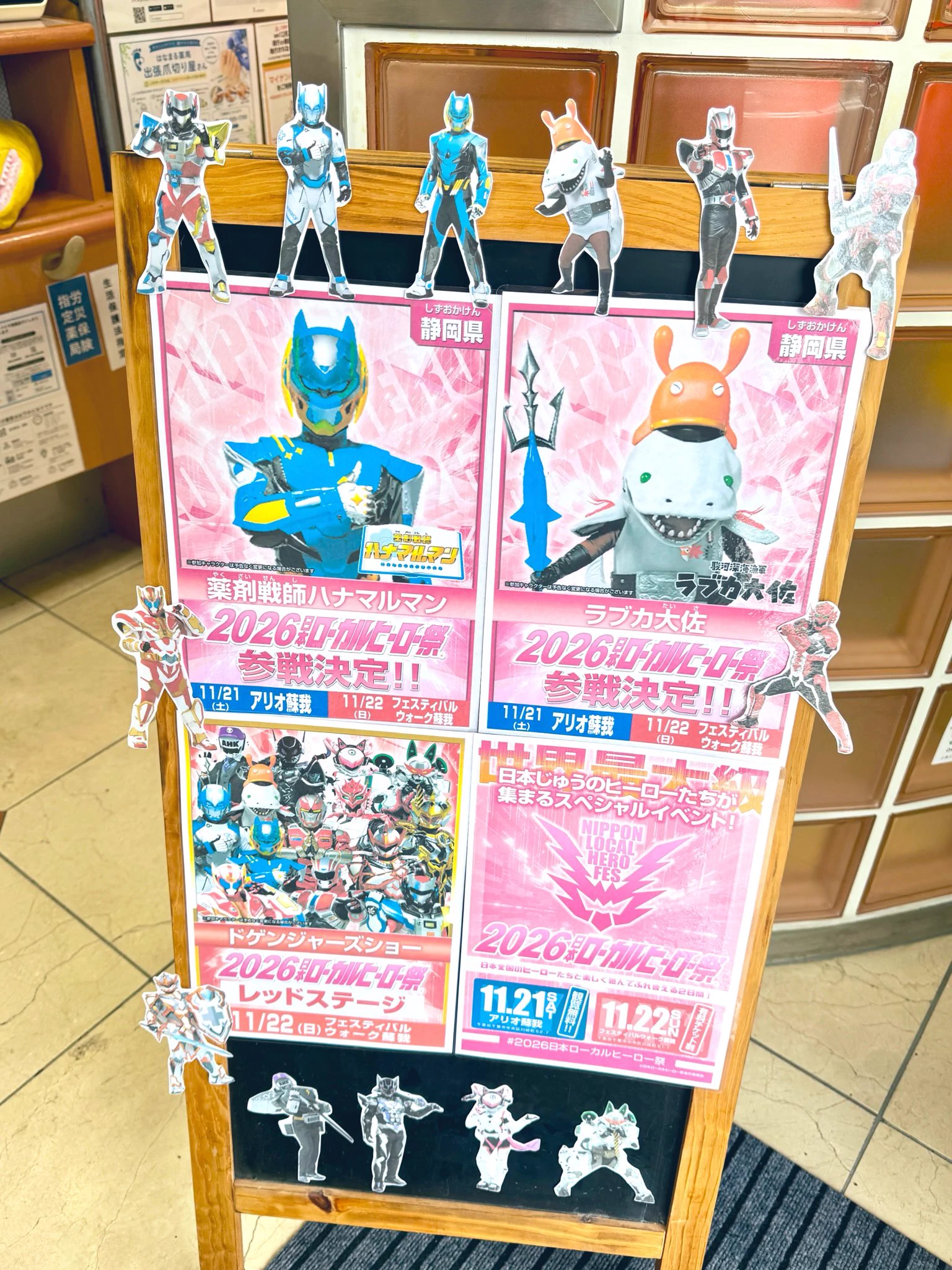 はなまる薬局【公式】 в X: „おはようございます！ 9月も最終日です