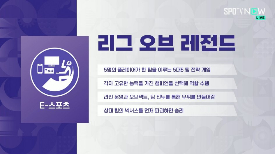 kkaze1128's tweet photo. 스포티비에서 전캐님 클템님이 롤《이 그먼씹게임이 무엇인지에 대해 열심히 설명중이시다........ https://t.co/GZzXRblGEt