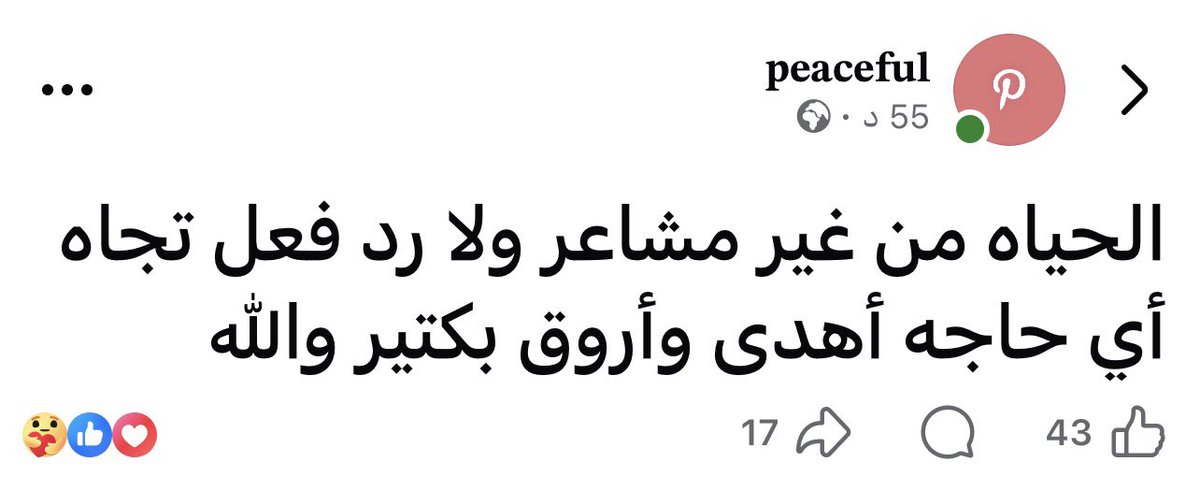 Marwanyonss's tweet photo. https://t.co/Jwg4HZbmjV