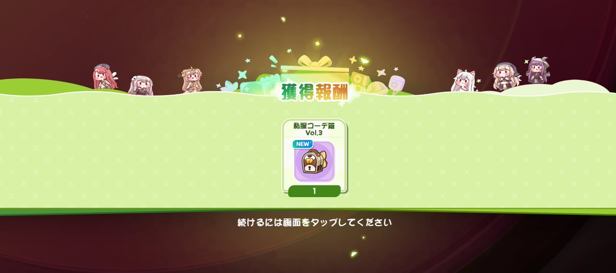 _uniunihoppe_'s tweet photo. 運がいい https://t.co/kCeqEbBD0w