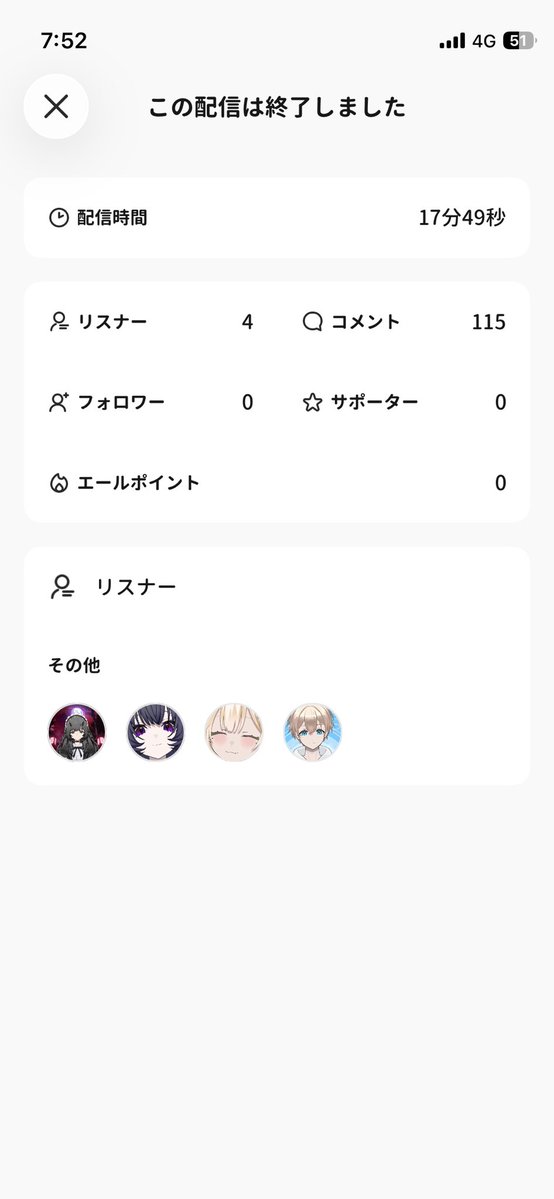 eishizoy2's tweet photo. めちゃくちゃ短かったけど朝枠来てくれてありがとう😊

こんな可愛いｳｫﾝﾅに朝から殴られて……ご褒美か？(何言ってんだこいつ)

@xxxxAclria 👊🏻 ᷇ᵕ ᷆ )
@y_ru666 👊🏻 ᷇ᵕ ᷆ ) https://t.co/rTYp67Drpg