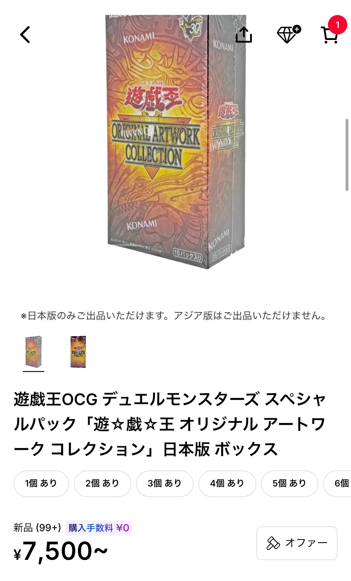 遊戯王 運命の盤上3枚セット 30th ANNIVERSARY10セット zutto@トレカ投資、販売情報特化 on X: 