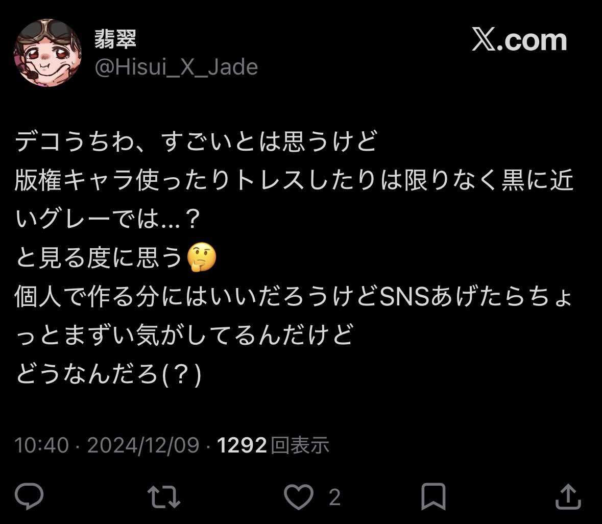 0xef8's tweet photo. トレスがダメなことは分かっていてトレス常習なのでタチが悪い
#拡散希望 #注意喚起 https://t.co/8xMHeAzb0j