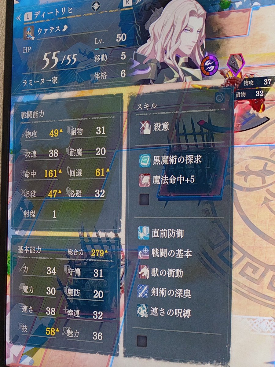 maruchanwhite's tweet photo. わしのディートリヒまぁまぁ強くね？サンダーソード振ってるだけやけど🫩

ずっと魔法とアーマーで生きてきたw https://t.co/ngl6PkYyAf