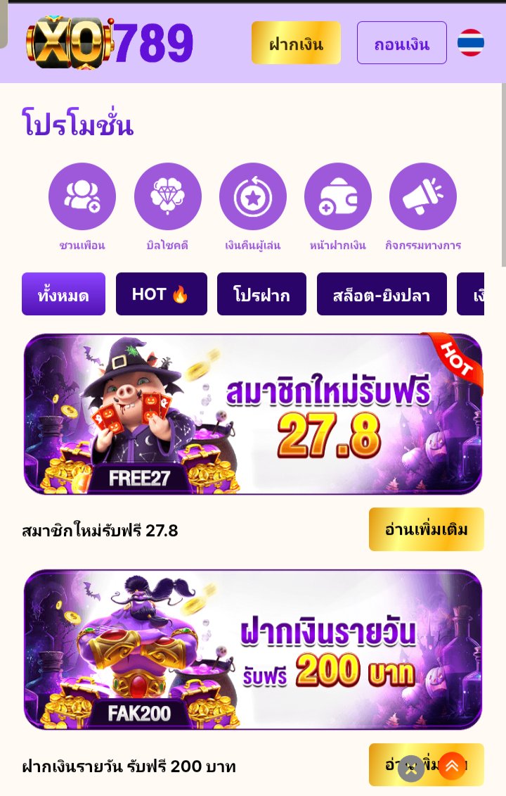 MangKedeeLU's tweet photo. สมัครยืนยันบัชชีจะเห็นไก่ ล่าสุด

https://t.co/TO2X5cbbpR

https://t.co/R7re5t0YKJ

https://t.co/c68yfidJBw

https://t.co/5W1VXfbOVj

#เครดิตฟรีไม่ต้องฝากไม่ต้องแชร์ล่าสุดวันนี้
#เครดิตฟรีไม่ต้องทำกิจกรรม
#เครดิตฟรีล่าสุด https://t.co/nUWp3lcTbb